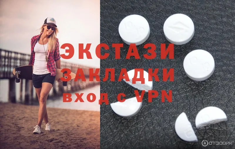 mega вход  Шимановск  Ecstasy 300 mg 